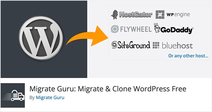 Migrate Guru незаменимый