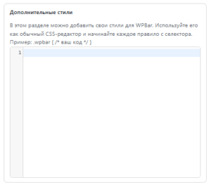Как создать меню в WordPress: подробная инструкция