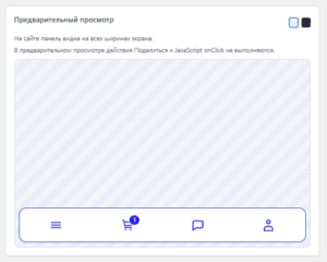 Как создать меню в WordPress: подробная инструкция
