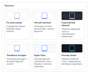 Как создать меню в WordPress: подробная инструкция