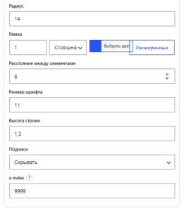 Как создать меню в WordPress: подробная инструкция