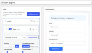 Обзор WPBox — универсальной темы для WordPress