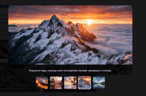 Обзор WPBox — универсальной темы для WordPress