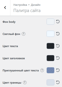 Обзор WPBox — универсальной темы для WordPress